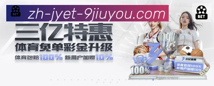 电竞直播专区