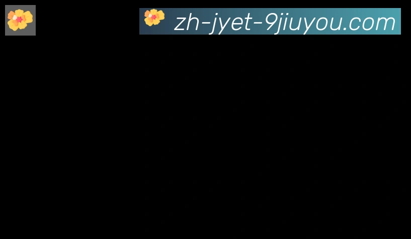 J9九游娱乐官方网站合作伙伴