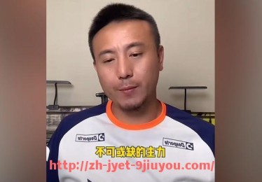 jiuyou九游娱乐-NBA比赛实录回放与精彩时刻回顾